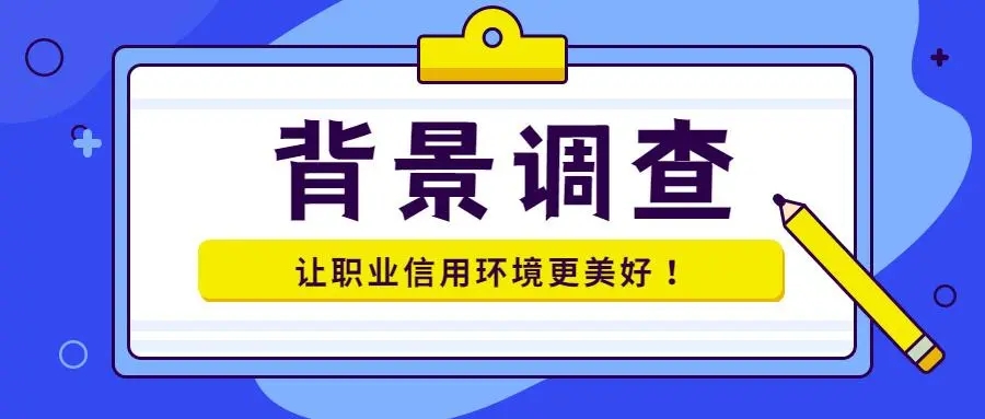 温州私家调查公司：夫妻之间如何保持热恋状态？做好这三点