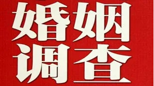 温州婚姻调查公司：中年女人婚姻的不正常是从什么时候开始的？