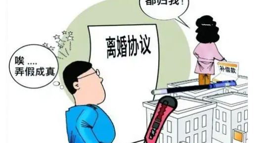 温州市调查公司：女方婚外情离婚财产怎么分