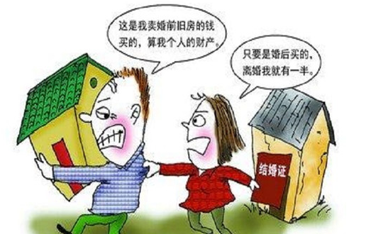 温州市私家侦探公司:婚前分手 男女双方共同购买的房屋如何处理